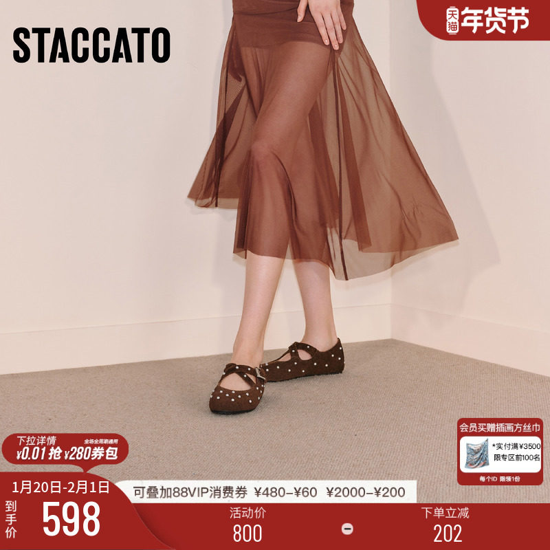 思加图新款复古法式玛丽珍鞋平底鞋浅口鞋单鞋女鞋子J1191CQ5,女鞋,时尚芭蕾鞋,淘宝优惠券,粉丝福利购,淘宝优惠卷