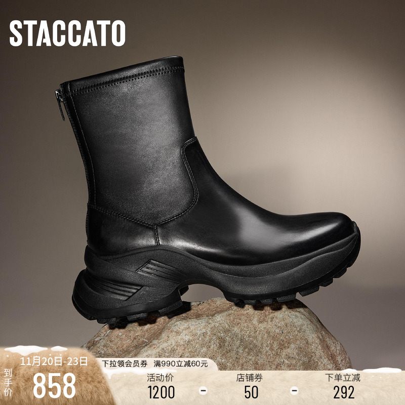 思加图黑巧克力中筒靴厚底弹力靴