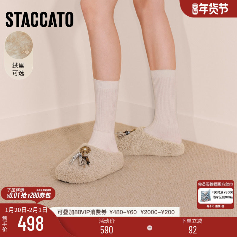 思加图冬季新款时尚毛毛鞋勃肯鞋厚底增高保暖半拖女L6796DH5,女鞋,勃肯鞋/软木鞋,淘宝优惠券,粉丝福利购,淘宝优惠卷