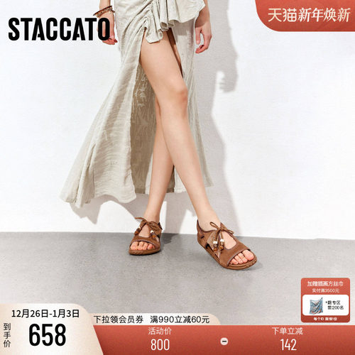 思加图时尚复古休闲厚底沙滩凉鞋