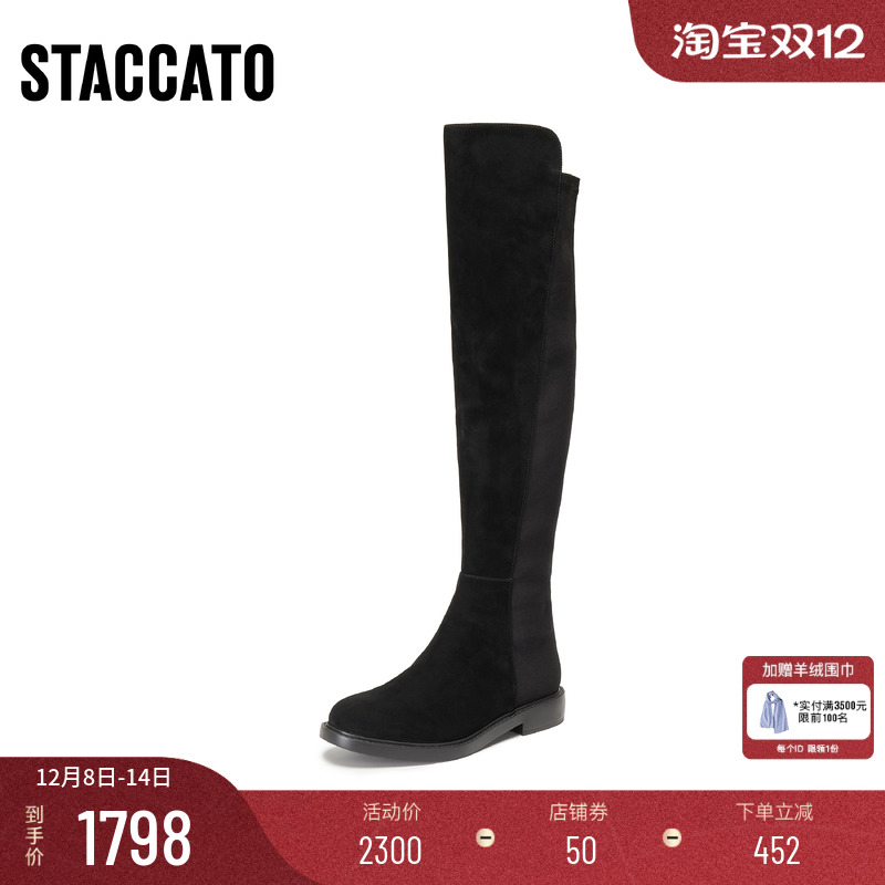 [定制小码32/大码40胖瘦]思加图2025冬过膝超长弹力女靴EFI35DC5A