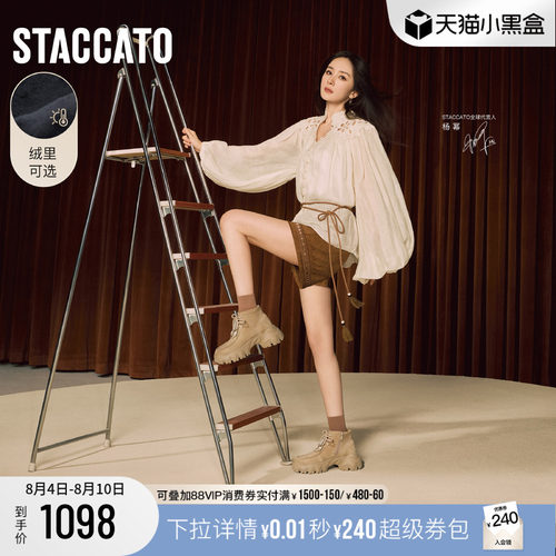 思加图沙丘电音复古厚底运动靴女