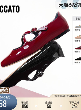 思加图新款爱丽丝玛丽珍明星同款平底复古法式红色黑色单鞋女鞋子