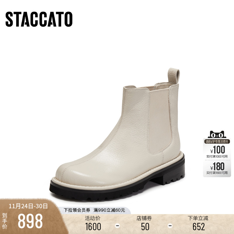 思加图英伦风切尔西靴短靴时装靴