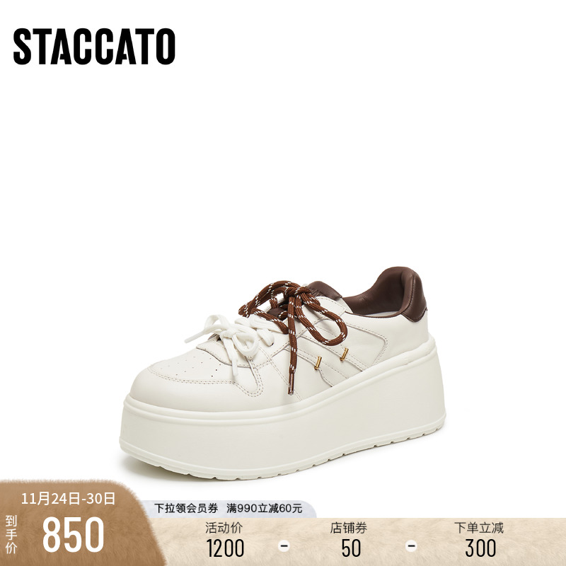 [定制小码33/大码40胖瘦]思加图2025秋摩卡厚乳小白女鞋EB405CM5A