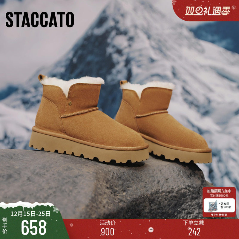 思加图加绒保暖雪地靴短靴时装靴