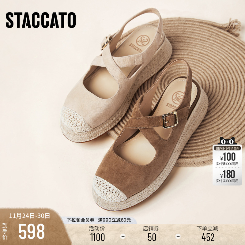 思加图复古大麦鞋凉鞋厚底渔夫鞋