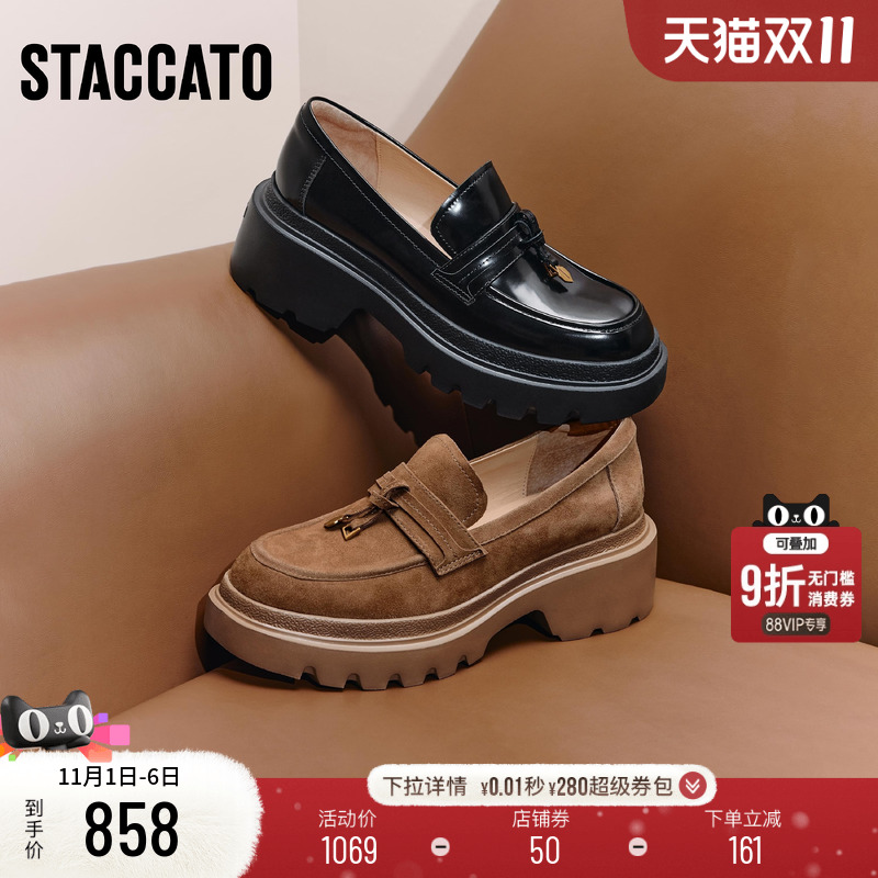 思加图复古英伦乐福鞋一脚蹬单鞋