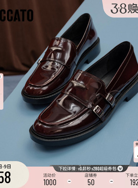 思加图新款圆舞海鸥英伦风乐福鞋增高小皮鞋粗跟女鞋鞋子EFI03CA5