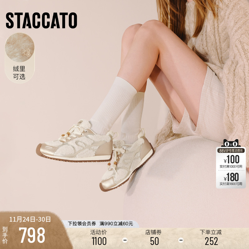 思加图复古毛毛鞋加绒保暖休闲鞋