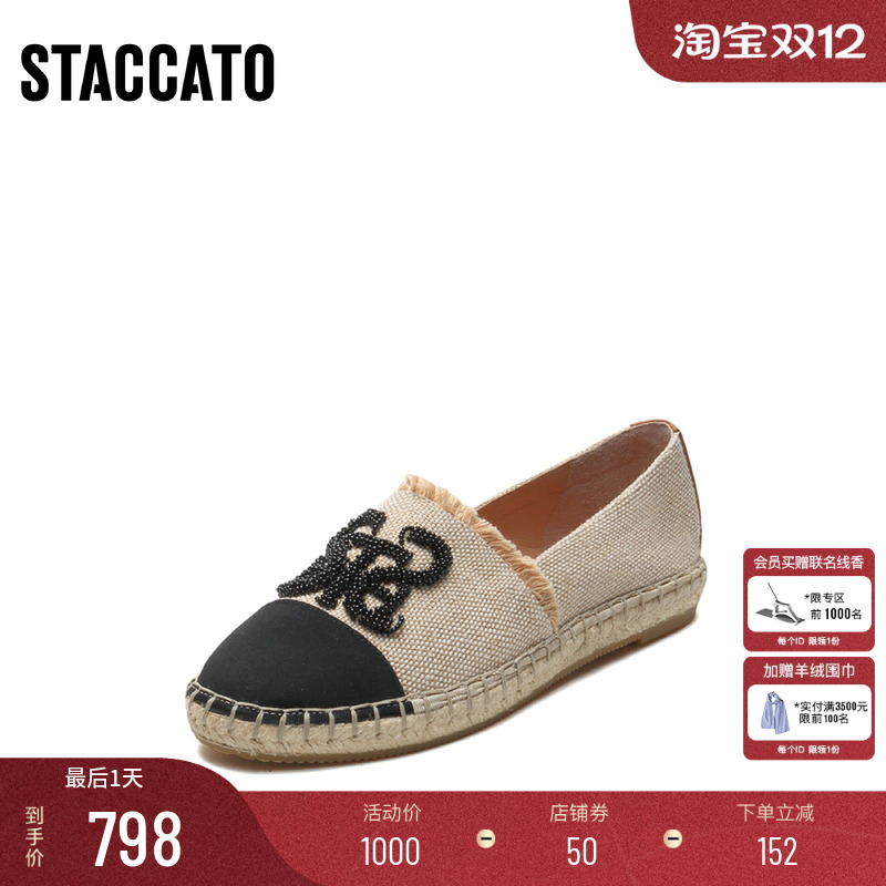 思加图新款小香风渔夫鞋夏季