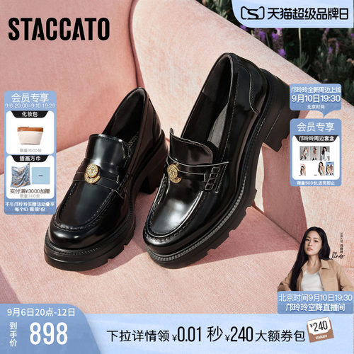 思加图许愿币爵士乐福鞋英伦皮鞋