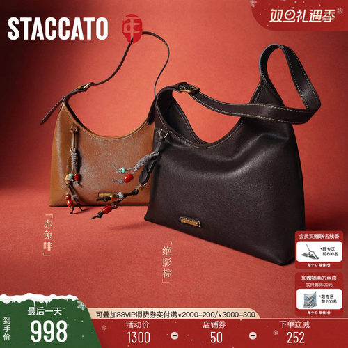 思加图幸运袋托特包大容量手提包