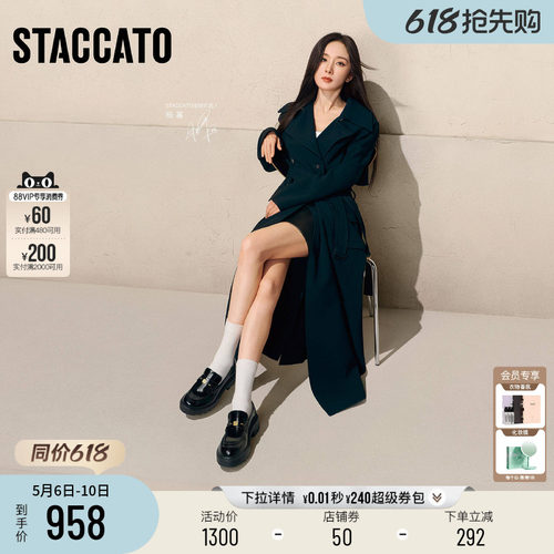 思加图秋叶伯爵英伦风乐福鞋女鞋