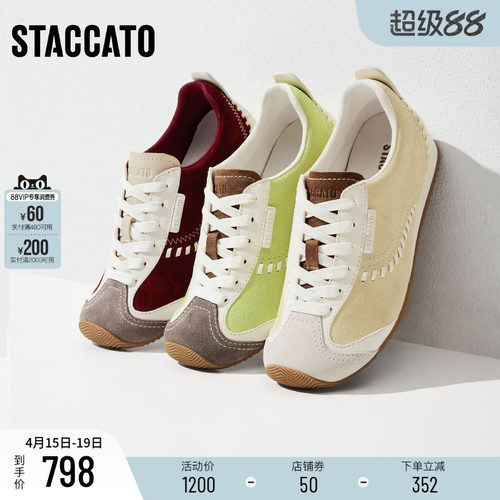 思加图复古百搭德训鞋休闲运动鞋