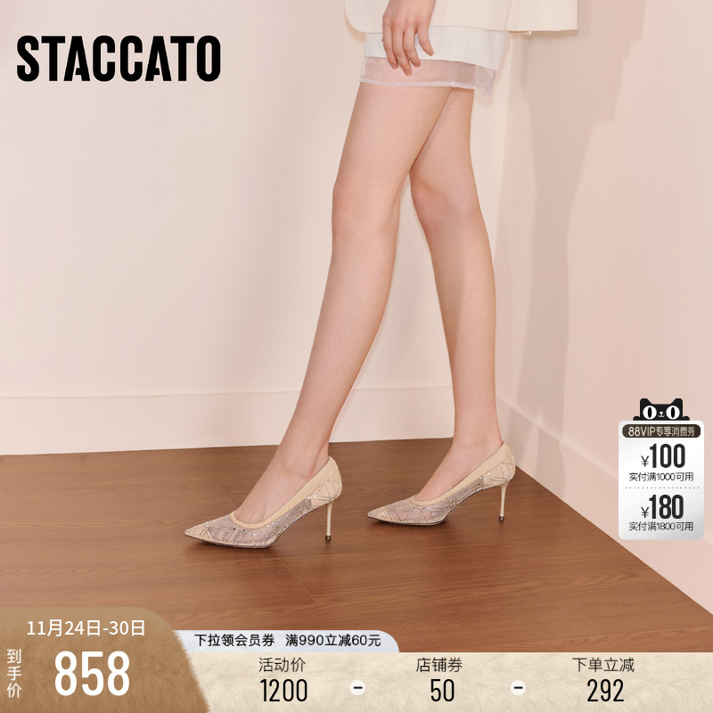 思加图六芒星婚鞋仙女风高跟鞋