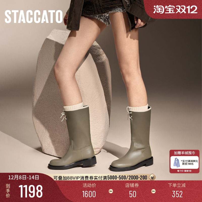 思加图桶桶靴高筒显瘦骑士靴长靴