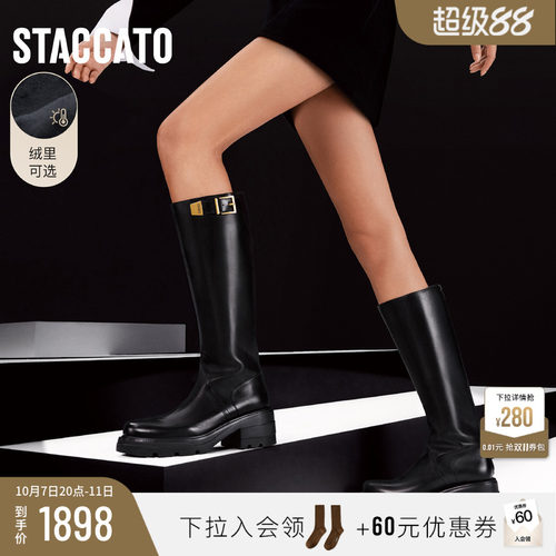 思加图马鞍靴黑色复古骑士靴女靴