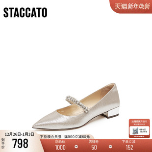 定制小码 思加图2025秋仙女玛丽珍单鞋 41胖瘦脚 EG423CQ5A 大码