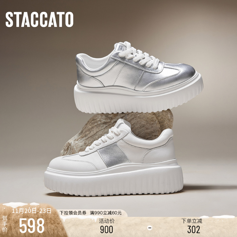 金属与高质牛皮碰撞 休闲与时尚随性百搭