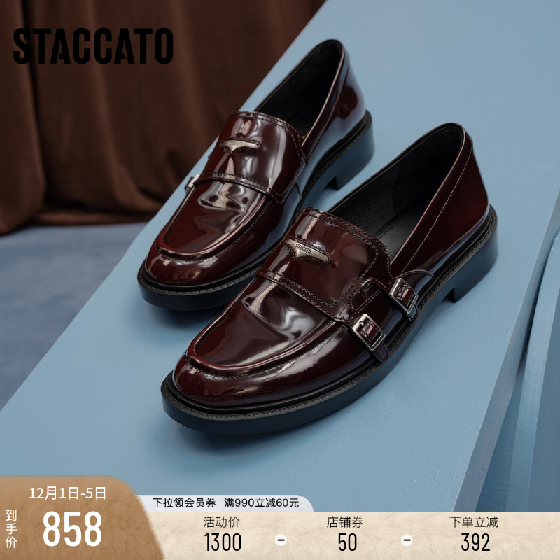 思加图圆舞海鸥英伦风粗跟乐福鞋