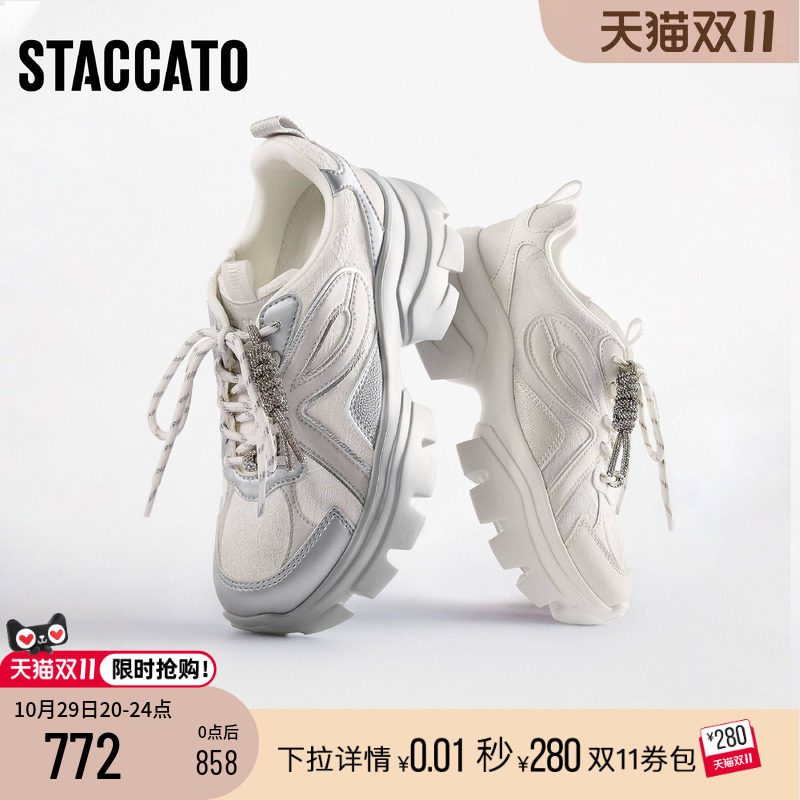 思加图星河蝴蝶老爹鞋小白鞋女鞋
