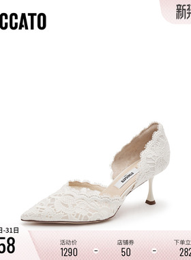 [定制小码32/大码41胖瘦脚]思加图2026春Burano凉鞋ED334AK6A