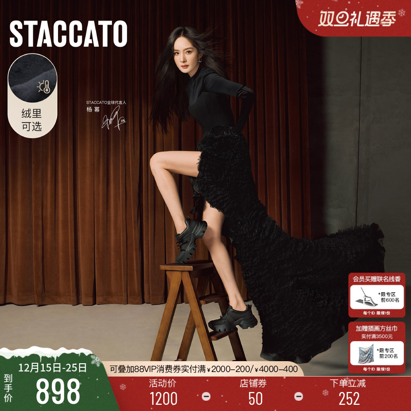 思加图蝴蝶岛老爹鞋厚底增高女鞋