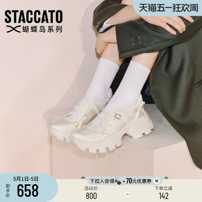 思加图复古玛丽珍鞋厚底休闲女鞋