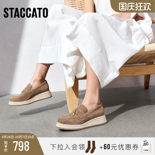 思加图马赛夏天乐福鞋渔夫鞋女鞋
