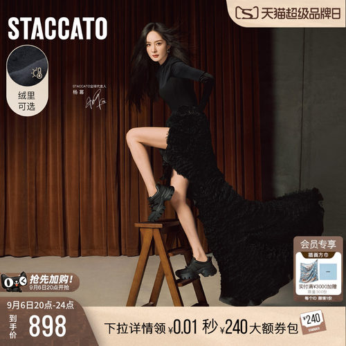 思加图蝴蝶岛老爹鞋厚底增高女鞋