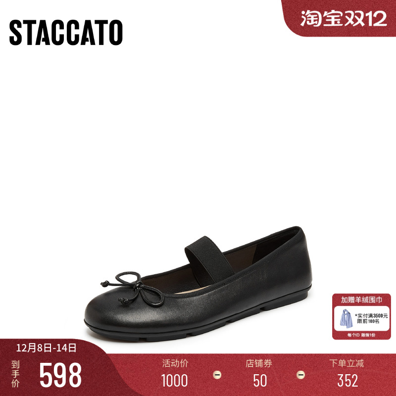 [定制小码33/大码41胖瘦脚]思加图2025秋芭蕾舞鞋单鞋女EG705CQ5A