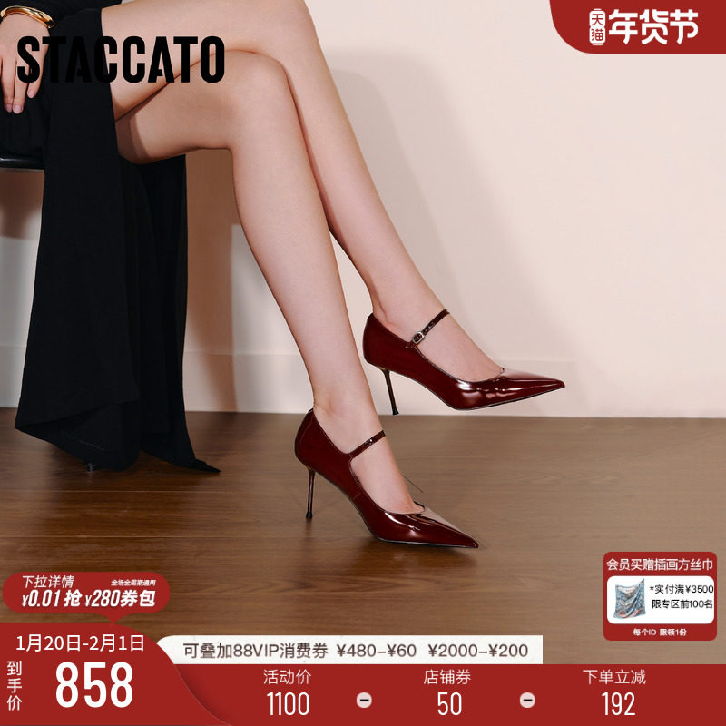 思加图新款红玫瑰高跟鞋复古玛丽珍鞋婚鞋浅口单鞋女鞋子H8001CQ5,女鞋,玛丽珍鞋,淘宝优惠券,粉丝福利购,淘宝优惠卷