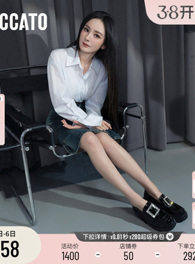 杨幂同款思加图2026新款方糖爵士英伦风乐福鞋厚底黑色小皮鞋女鞋