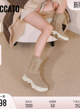 思加图新款绒绒拿铁雪地靴保暖加绒厚底增高靴子Y1116DZ5