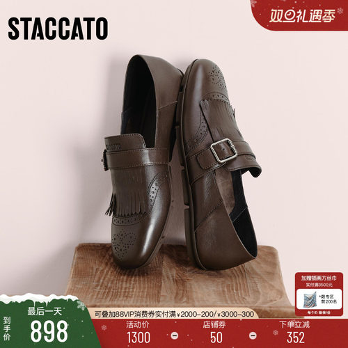 思加图小刘海英伦风复古乐福鞋女