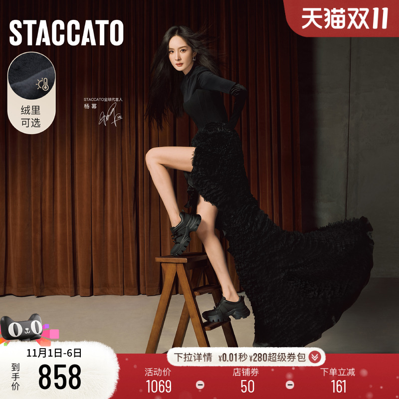 思加图蝴蝶岛老爹鞋厚底增高女鞋