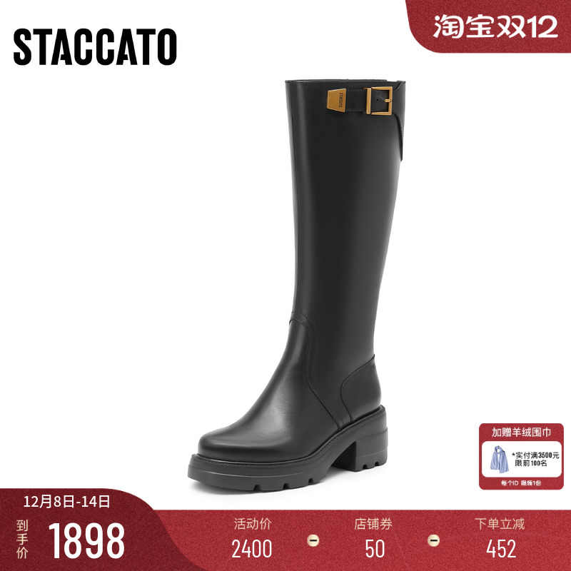 [定制小码32/大码42胖瘦脚]思加图2025冬马鞍骑士长靴女EEZ19DG5A