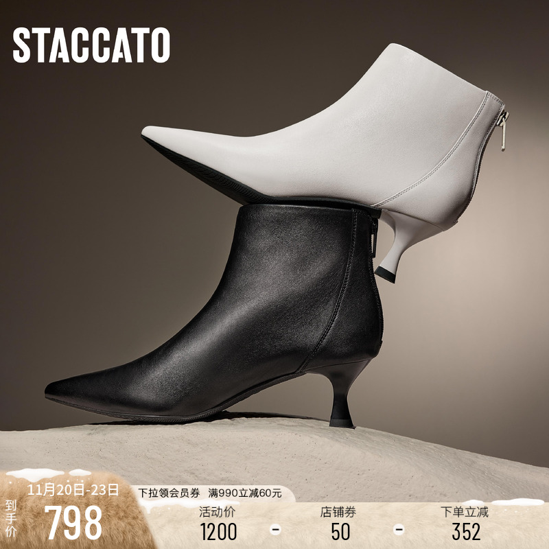 思加图雨后巴黎奶油鞋短靴时装靴