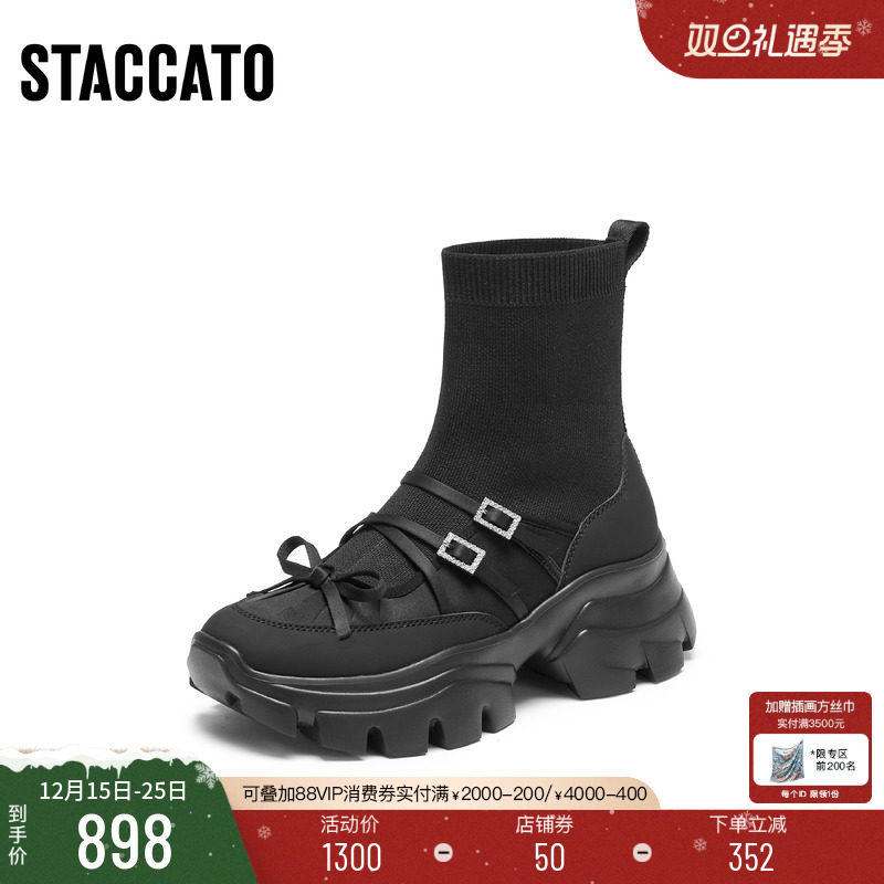 思加图运动靴袜靴增高瘦瘦靴女靴