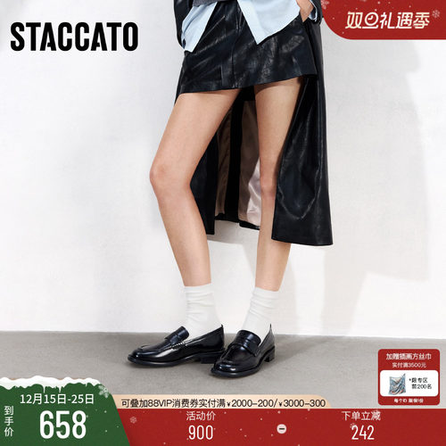 思加图黑胶唱片英伦风乐福鞋女鞋