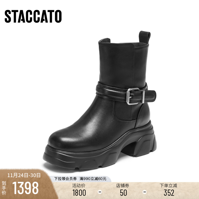 思加图英伦风雪地靴保暖毛里女靴