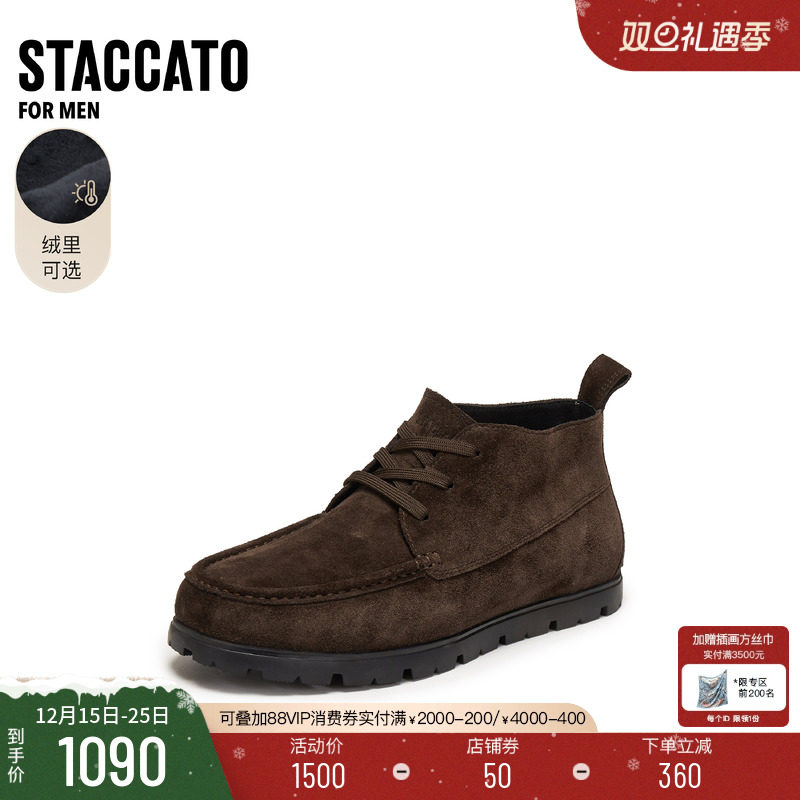 思加图时间旅人马丁靴系带短靴男