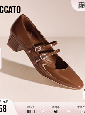 思加图新款法式复古优雅玛丽珍鞋浅口鞋单鞋粗跟女鞋B2318CQ5