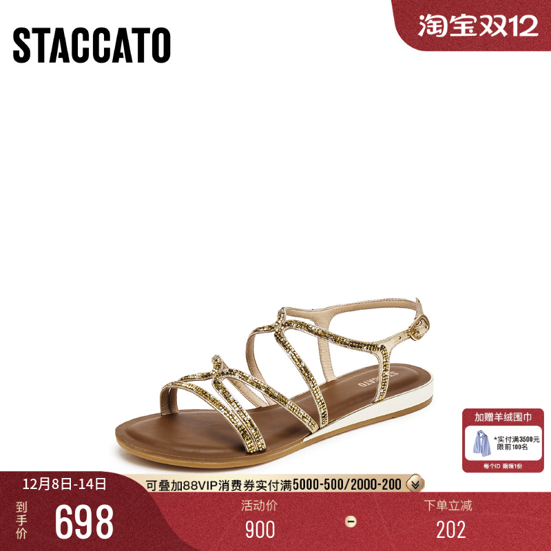 思加图仙女风罗马凉鞋外穿平底鞋