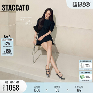 杨幂同款思加图2026新款爱丽丝复古银色法式玛丽珍鞋平底单鞋女鞋