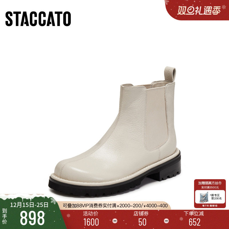 思加图英伦风切尔西靴短靴时装靴