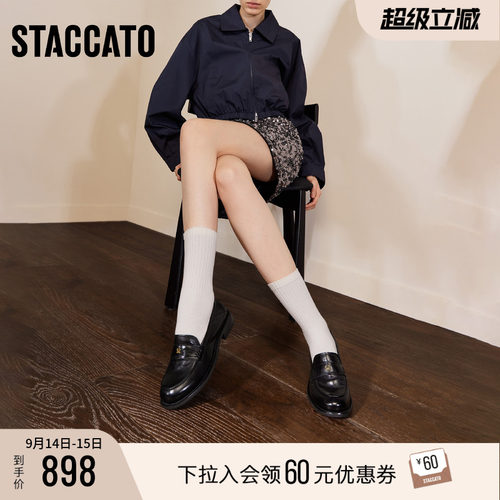 思加图英伦风复古一脚蹬乐福鞋女