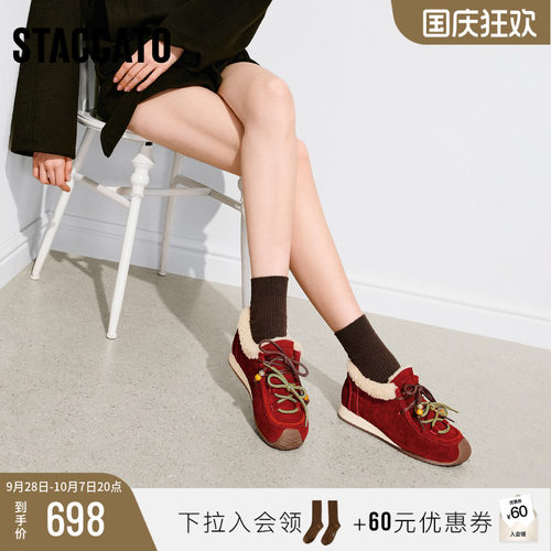 思加图复古毛毛鞋加绒保暖休闲鞋