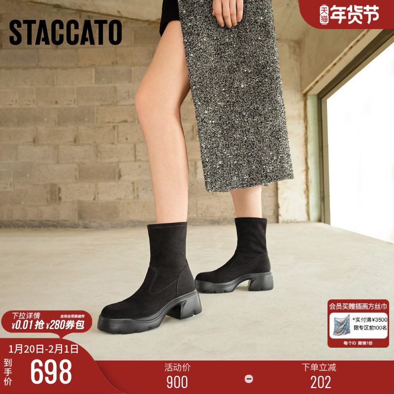 思加图新款小马蹄弹力靴中靴瘦瘦靴厚底女时装靴EZJ01DZ4,女鞋,弹力靴/袜靴,淘宝优惠券,粉丝福利购,淘宝优惠卷